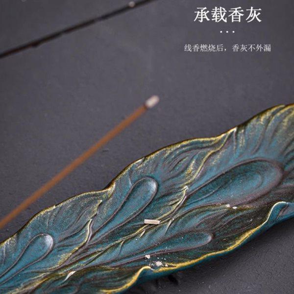 孔雀线香插香座家用室内香薰炉卧香炉檀香香炉陶瓷创意茶道熏香炉,淘宝优惠券,粉丝福利购,淘宝优惠卷