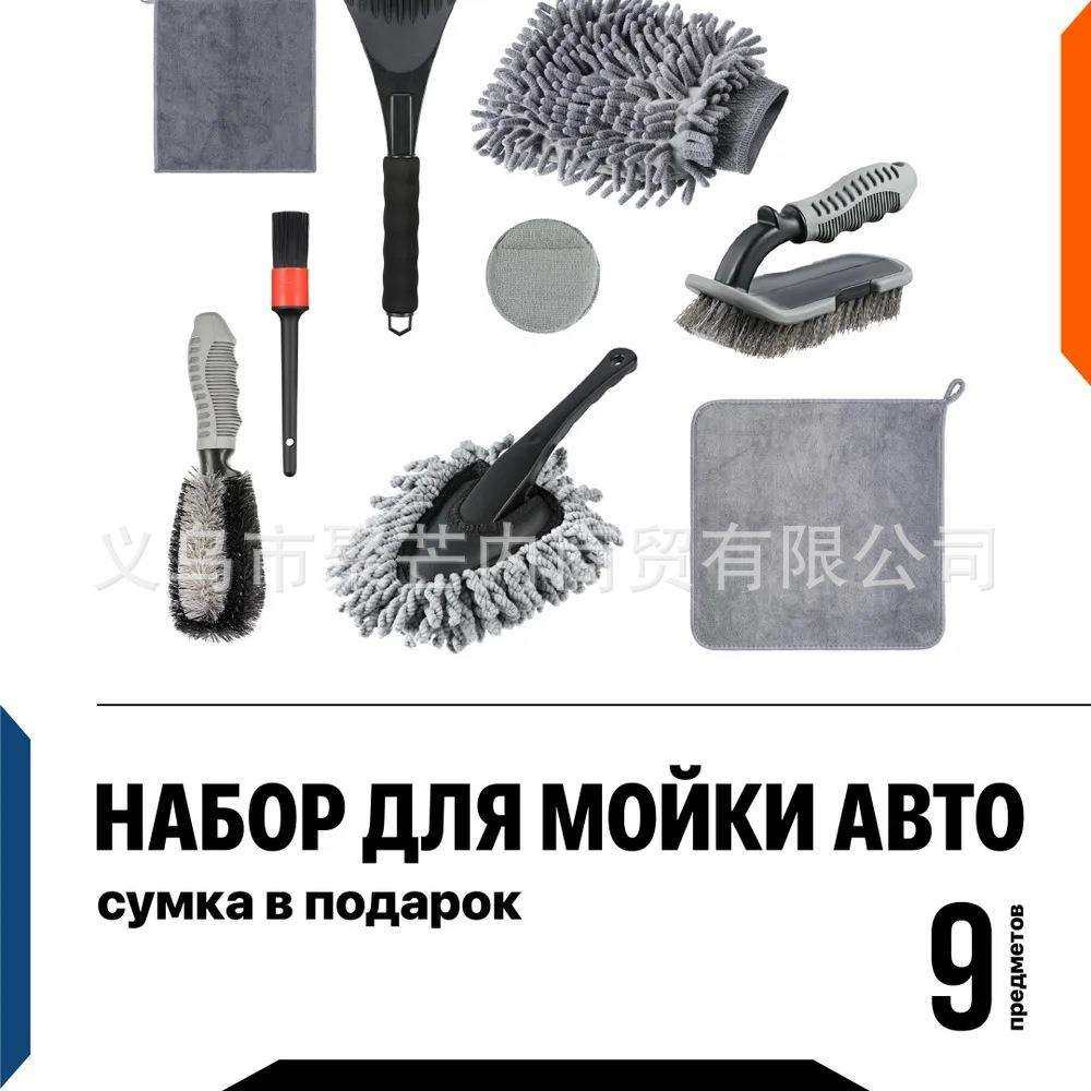 跨境新款汽车清洁10套洗车刷子胶丝轮毂刷折叠洗车水桶洗车刷套装,淘宝优惠券,粉丝福利购,淘宝优惠卷