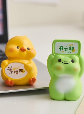 举牌小摆件可爱治愈解压工位情绪稳定H神器桌面装饰办公室礼物女