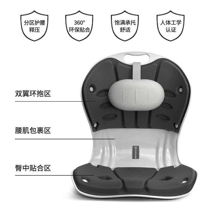 护腰坐垫儿童靠背办公室学生矫正坐姿椅美臀久坐不累神器座垫椅子,淘宝优惠券,粉丝福利购,淘宝优惠卷