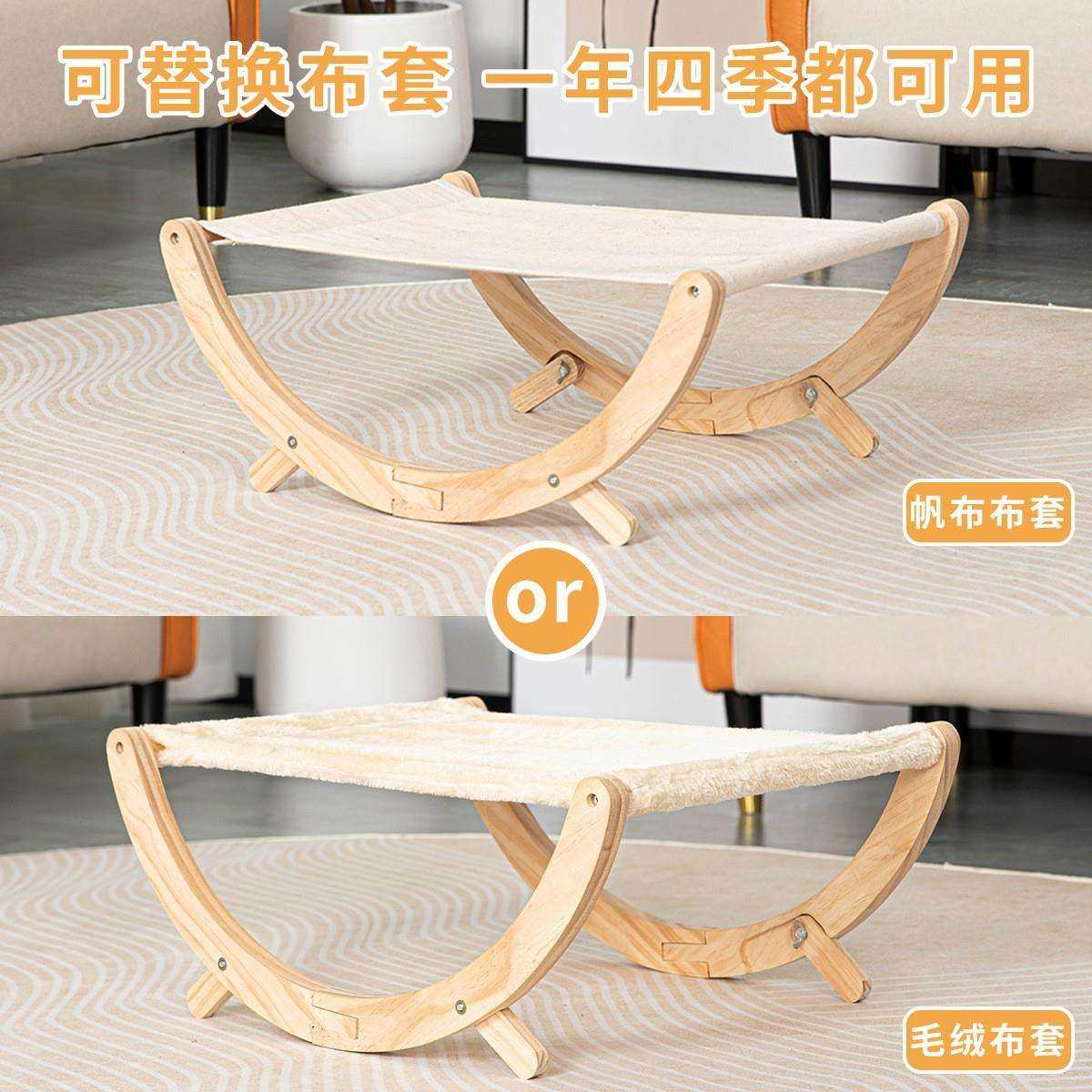 实木猫摇床宠物窝可折叠猫窝吊床防滑稳定四季可用透气宠物用品,淘宝优惠券,粉丝福利购,淘宝优惠卷