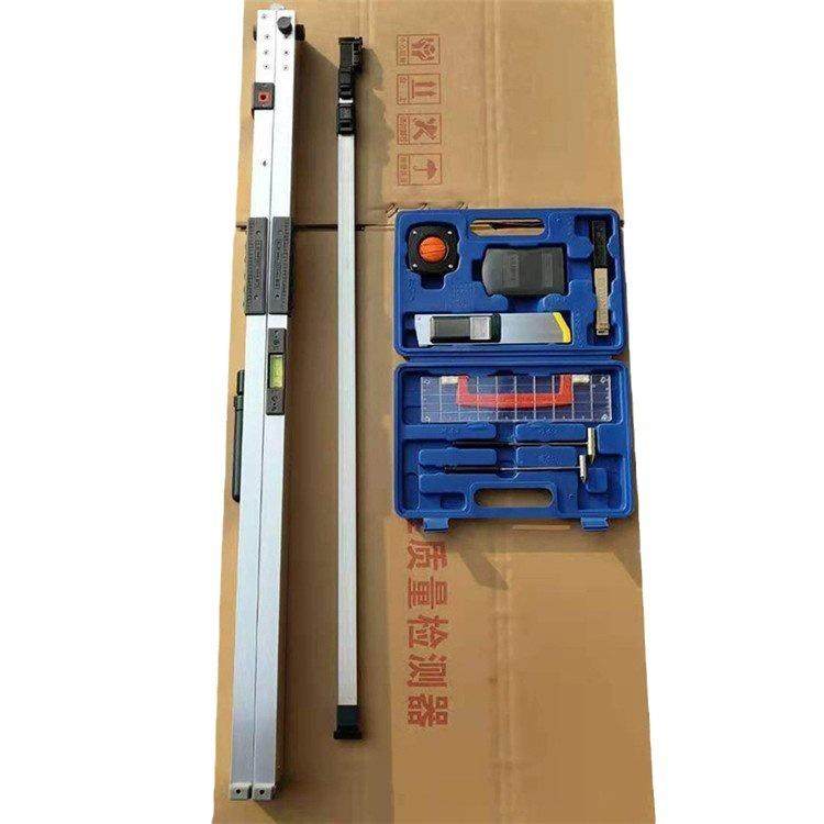 仪器建筑工程质量检测器验房工具包8件套工程检测组合工,淘宝优惠券,粉丝福利购,淘宝优惠卷