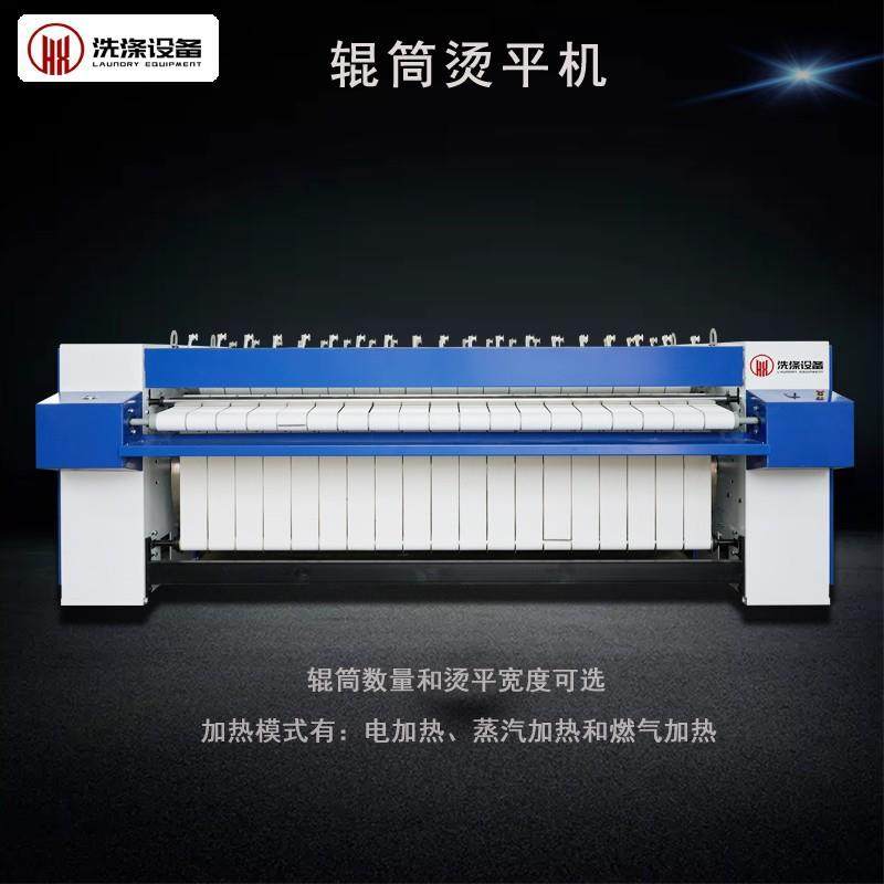 全自动床单烫平机台布熨烫机酒店被套熨烫设备,淘宝优惠券,粉丝福利购,淘宝优惠卷