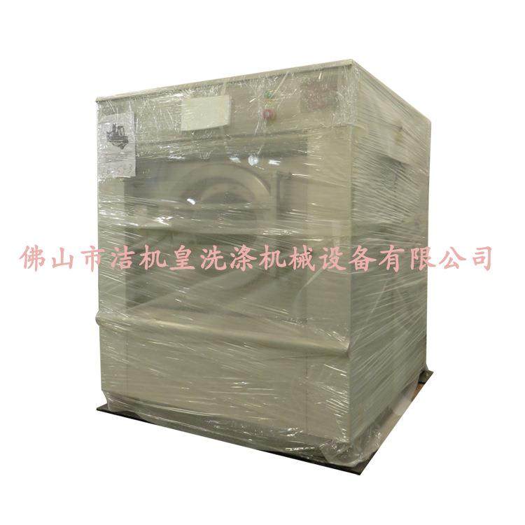 佛山洗衣机工业洗衣机100公斤全自动洗衣厂设备,淘宝优惠券,粉丝福利购,淘宝优惠卷
