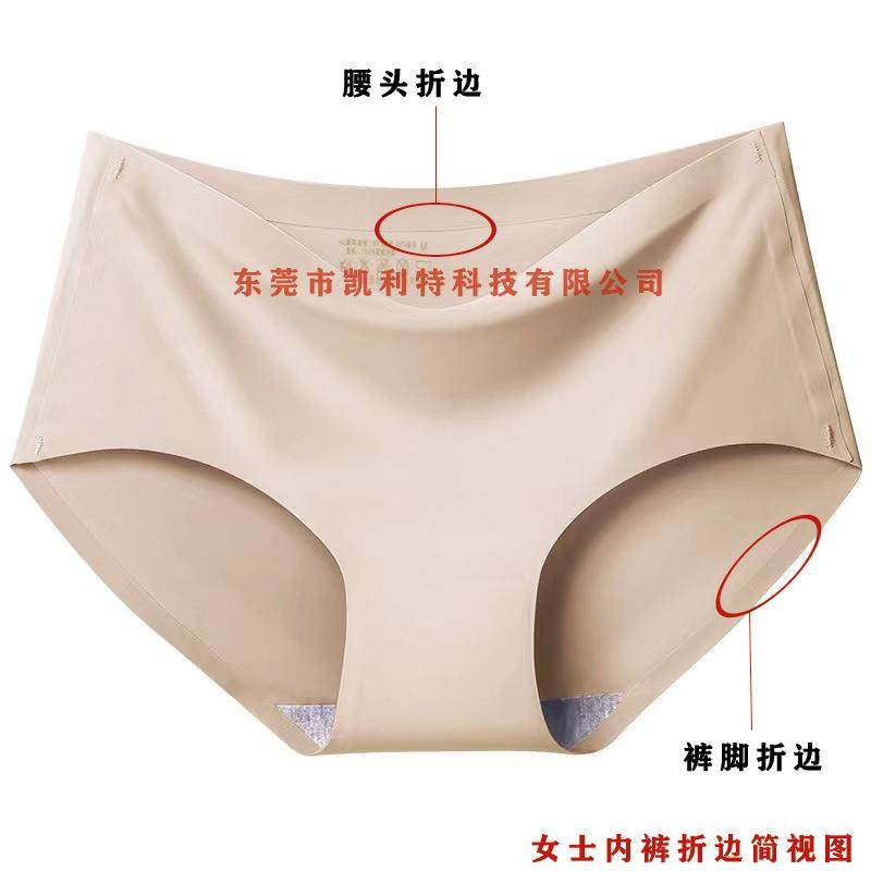 无痕T恤衬衫折边包边801折边机无痕文胸折边男女士内裤折边,淘宝优惠券,粉丝福利购,淘宝优惠卷