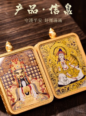 黑金款手绘描金五台山龙五爷立体