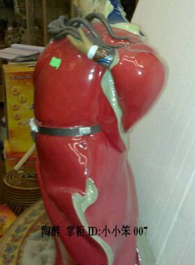红袍关公 武将关帝 石湾公仔陶瓷工艺品 摆件精品 二阶堂