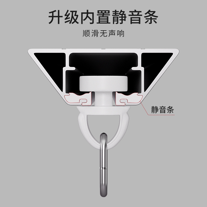 极简静音v型隐形窗帘轨道挂钩式滑轨双轨盒一体S窗帘杆飘窗一整套 - 图1