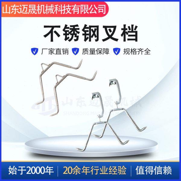 屠宰厂设备配件 牛羊滑轮道岔滑道叉担挡档吊架 双三弯轨扣脚链,淘宝优惠券,粉丝福利购,淘宝优惠卷