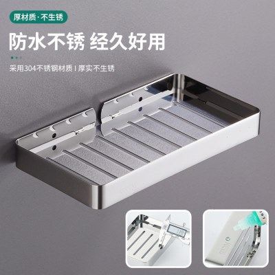 304不锈钢皂碟免打孔香皂盒浴室皂盒壁挂式宅架厂家,淘宝优惠券,粉丝福利购,淘宝优惠卷