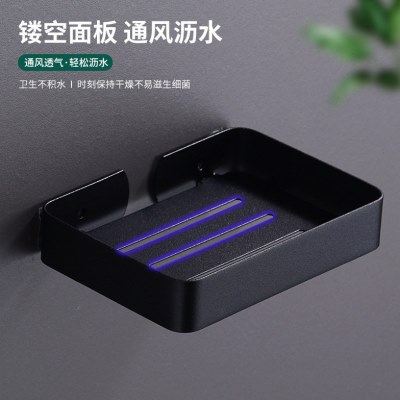 304不锈钢皂碟免打孔香皂盒浴室皂盒壁挂式宅架厂家,淘宝优惠券,粉丝福利购,淘宝优惠卷