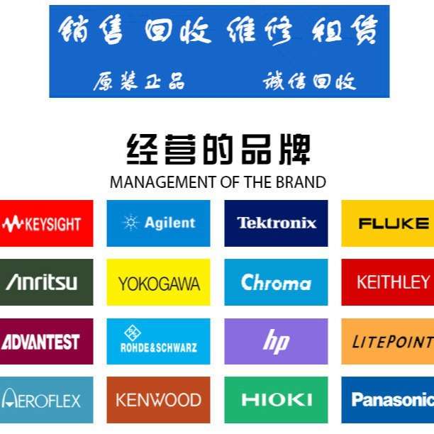Agilent安捷伦信号源 HP83623B 83630B 83640B高精度 - 图3