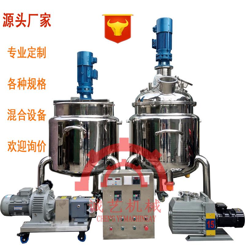 厂家产销不锈钢高剪切乳化罐1000L不锈钢加热融蜡溶解化糖罐 - 图3