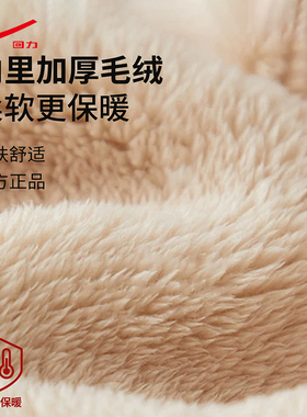 回力冬季防风防水保暖触屏手套