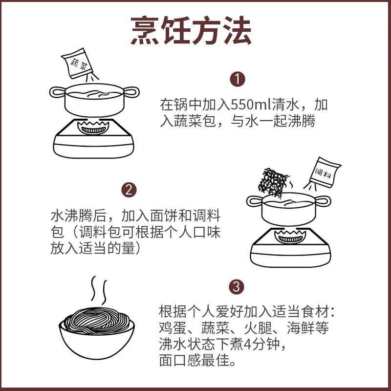 不倒翁官方泡菜拉面连包120g*5包 韩国OTTOGI/OTOKI原装进口泡面,淘宝优惠券,粉丝福利购,淘宝优惠卷