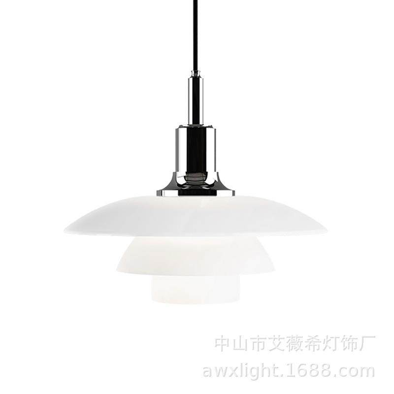 北欧餐厅吊灯丹麦现代简约网红飞碟创意民宿ph5奶油风日式餐桌灯,淘宝优惠券,粉丝福利购,淘宝优惠卷