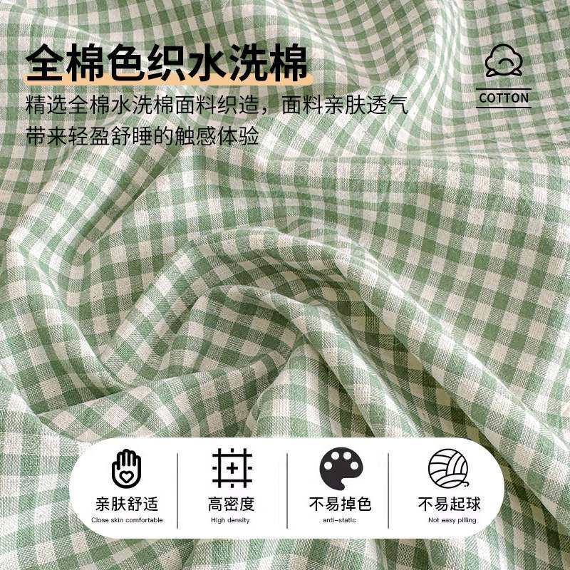 A类纯棉水洗棉床单单件全棉100宿舍单双人被单枕套三件套2025新款,淘宝优惠券,粉丝福利购,淘宝优惠卷