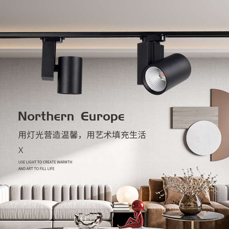 led轨道灯 30W35W40WCOB轨道灯 40WLED导轨灯 35Wled轨道射灯 - 图1