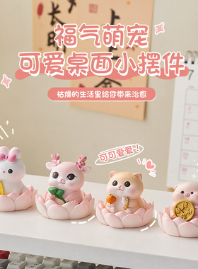 佛系可爱小猪摆件桌面解压治w愈情绪稳定办公室工位装饰送女生礼