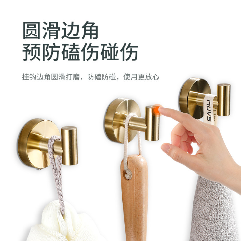 304不锈钢拉丝金挂衣钩加厚挂钩单钩 浴室衣帽钩壁挂毛巾钩免打孔,淘宝优惠券,粉丝福利购,淘宝优惠卷