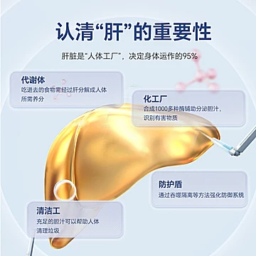 九养达喜水飞蓟护肝胶囊美国进口成人养肝[200元优惠券]-寻折猪