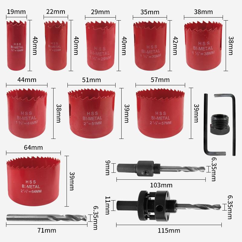M42双金属开孔器19-64mm孔锯套装 木工钻头PVC石膏板筒灯扩孔器 - 图2