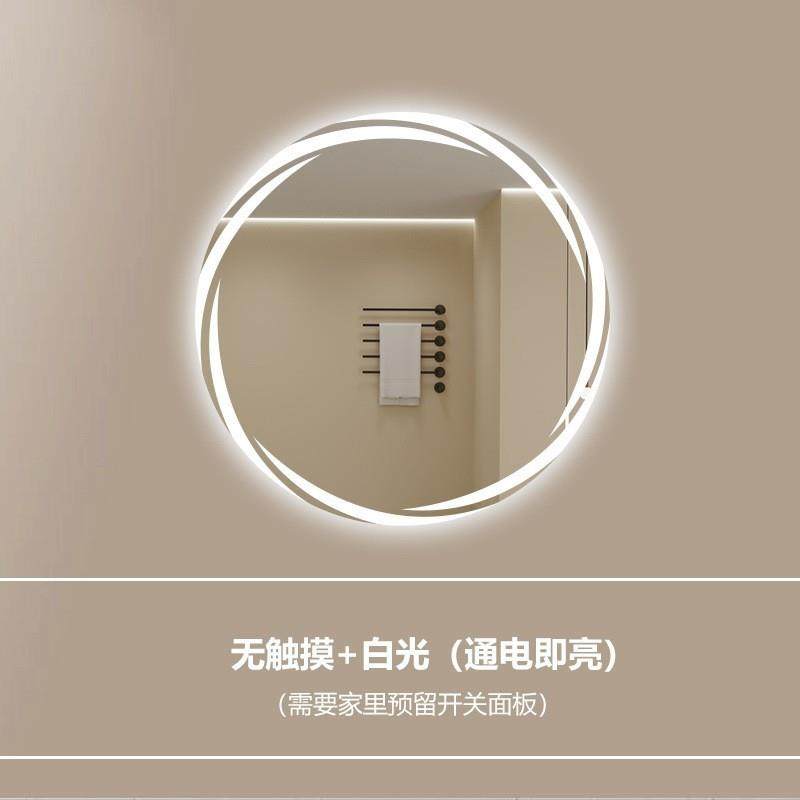 圆形智能镜卫生间高清感应除雾led带灯浴室镜镜挂墙触控化妆镜子,淘宝优惠券,粉丝福利购,淘宝优惠卷