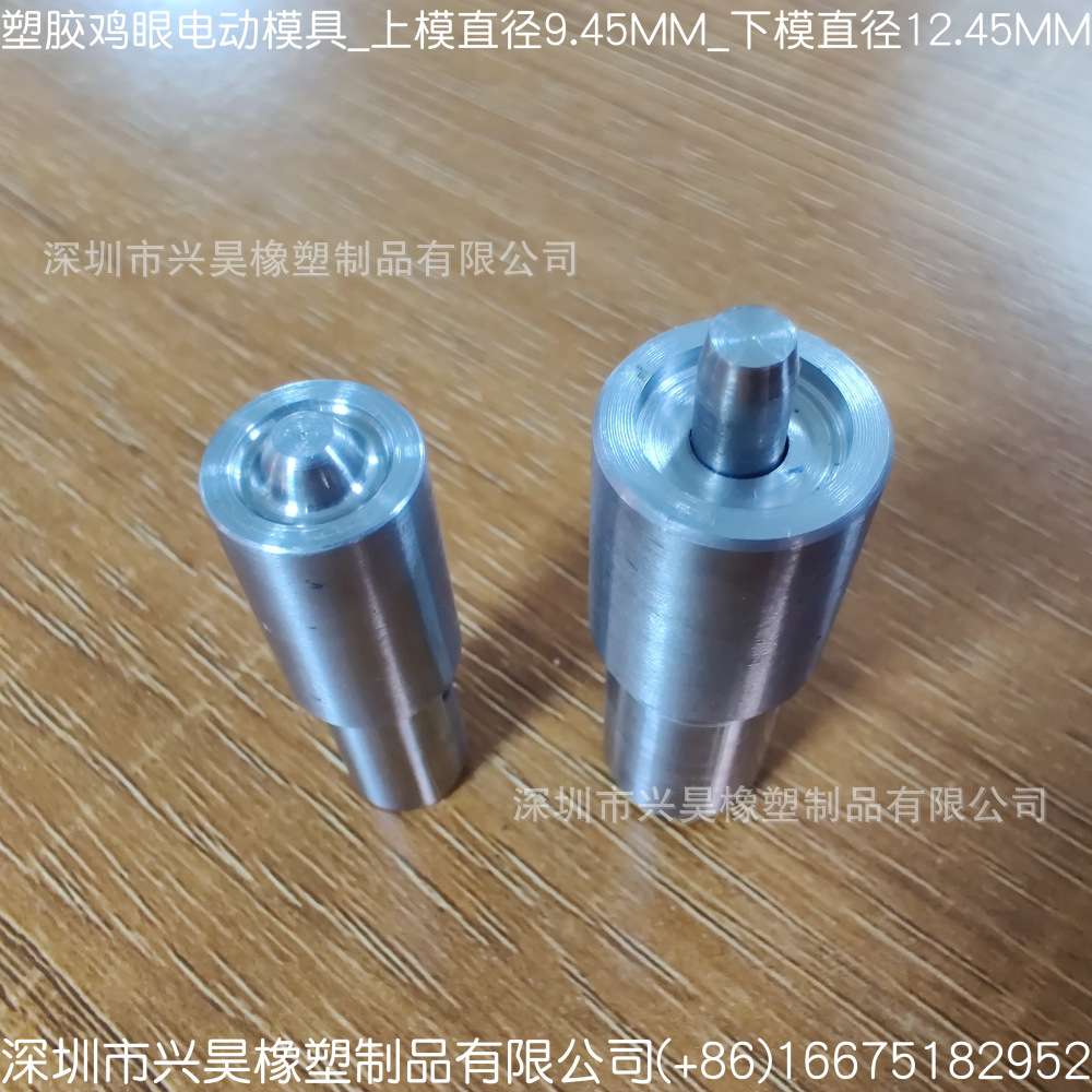 塑胶四合扣电动模具 塑料按扣打扣模具 T09/F09/T3/T5/T8打扣模具 - 图3