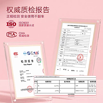 邦洁旗舰店【富铁软糖90g*30粒/盒】[10元优惠券]-寻折猪