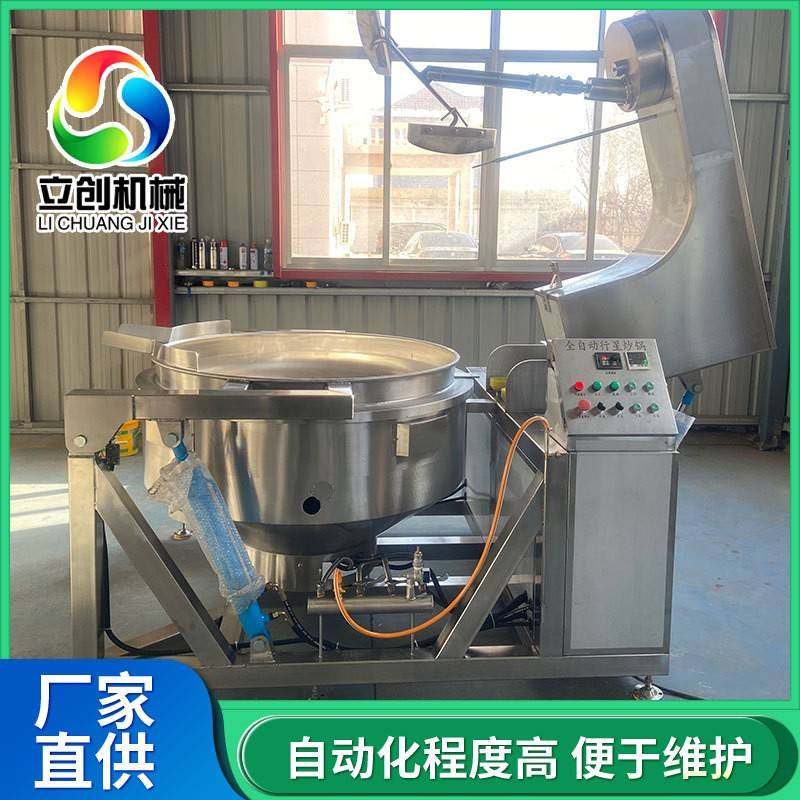 面粉炒制设备可倾斜大型行星搅拌炒锅400L商用调味酱馅料炒料锅,淘宝优惠券,粉丝福利购,淘宝优惠卷