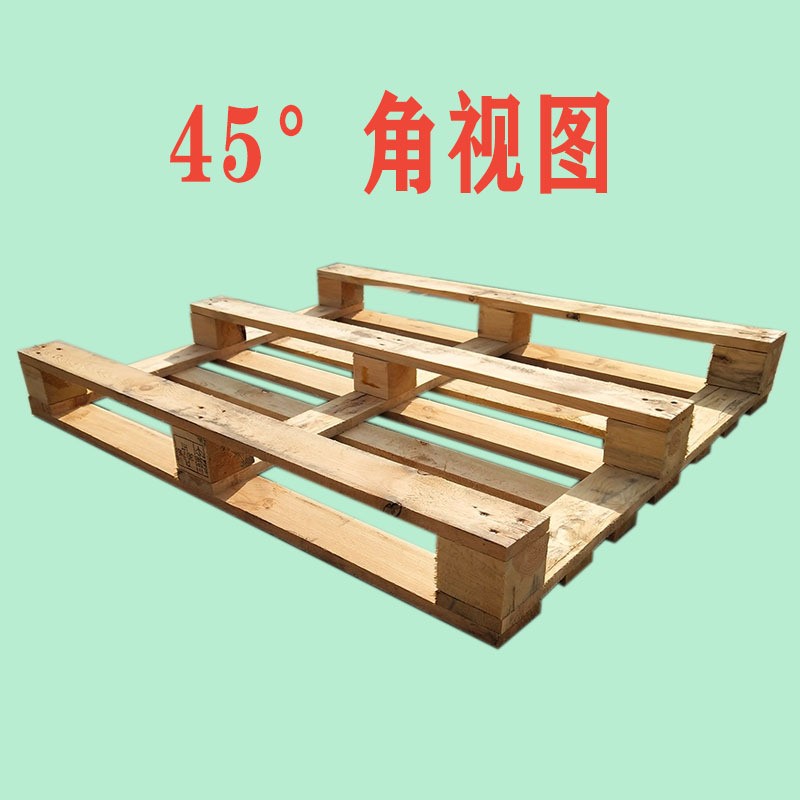 实木托盘厂卡板栈板木托板垫仓板木垫板木托架木托盘定制木质卡板 - 图1