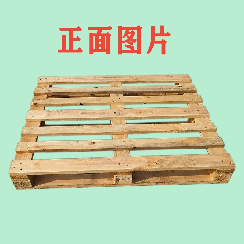 实木托盘厂卡板栈板木托板垫仓板木垫板木托架木托盘定制木质卡板 - 图0