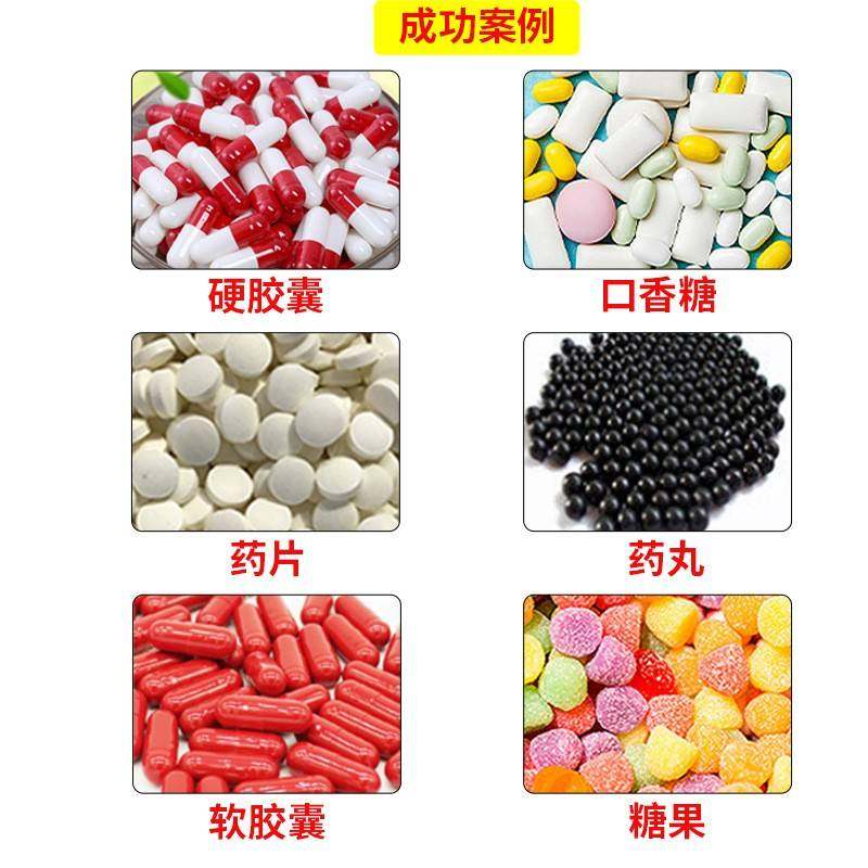 立式电子数粒机糖果片剂胶囊装瓶机装袋机LE-5A高效多功能,淘宝优惠券,粉丝福利购,淘宝优惠卷