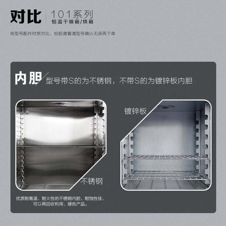 康恒厂家直供101-3B汽车大灯改灯烤箱电热鼓风干燥箱高温烘干箱,淘宝优惠券,粉丝福利购,淘宝优惠卷