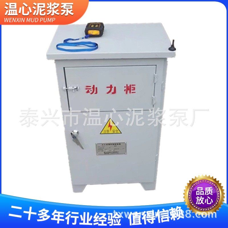 厂家供应PDX2-37开关配电柜高低压动力柜软启动降压电箱电柜,淘宝优惠券,粉丝福利购,淘宝优惠卷