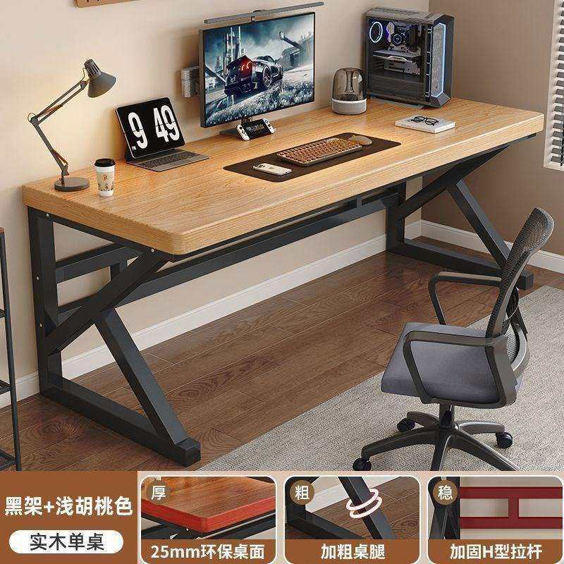 实木电脑桌台式卧室家用电竞桌学生书桌学习桌简约工作台办公桌子,淘宝优惠券,粉丝福利购,淘宝优惠卷
