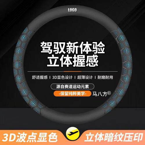 适用CC方向盘套10-11-12-13-14-15-16-17-18款一汽大众CC冬季把套 - 图1