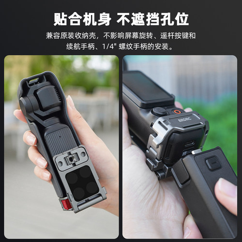 BRDRC适用于大疆Pocket 4磁吸支架金属兔笼Osmo Pocket3口袋相机多功能拓展支架背夹桌面固定底座配件 - 图2