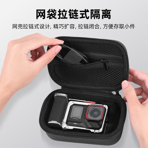 Flymile适用影石Insta360AcePro2街拍套装收纳包Acepro运动相机安全保护盒减震防磕硬壳包迷你机身包配件 - 图1