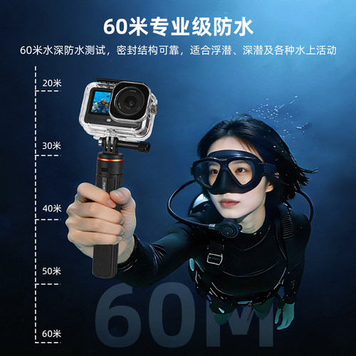 Flymile适用大疆Action6防水壳运动相机深潜60米保护壳水下相机潜水保护壳户外水上乐园防摔收纳壳配件 - 图0