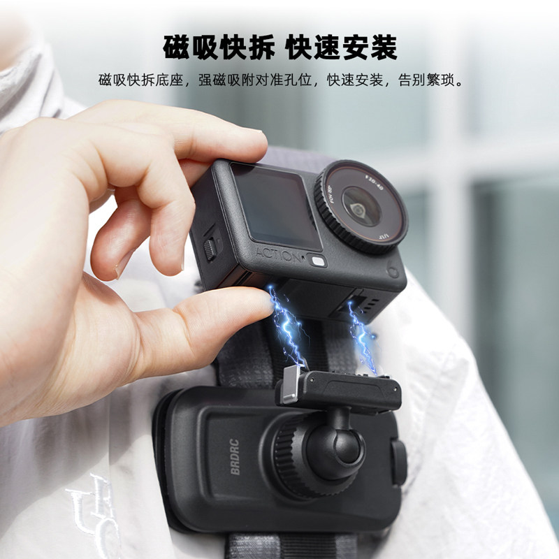 Suitable for Shadowstone action camera magnetic quick release backpack clip