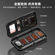 Suitable for DJI Pocket4/3 filter storage box