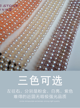 珍珠手链女天然淡水简约年轻款时尚彩色k金强光ins小众设计送姐妹