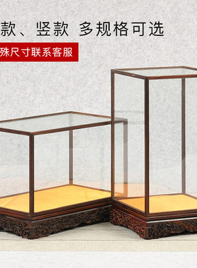 红木雕宝笼玻璃罩水浪底座实v木佛龛玉器红酸枝展示罩防尘罩可定