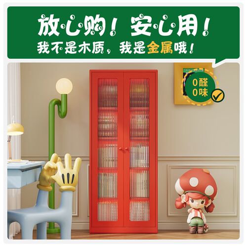 铁皮学生书柜小户型住宅客厅角落B书架储物柜卧室墙角展示柜置物 - 图1