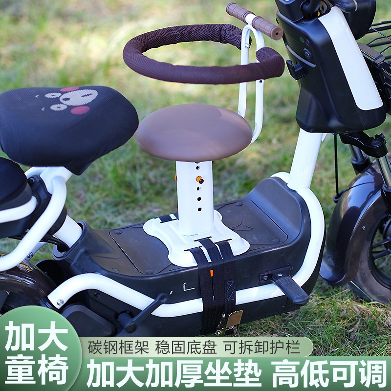 电动车儿童前座儿童车座座椅电动车前置大小儿童座椅小凳子 - 图1