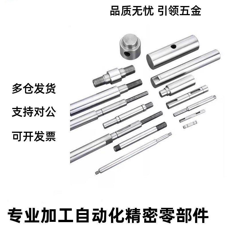 导向轴 SCE01 SCF02 SCE06/07/21/B22/32/31-D10/13/15/25 SCD怡 - 图0