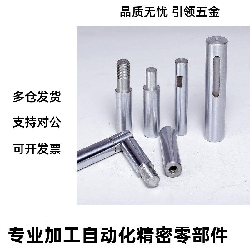 导向轴 SCE01 SCF02 SCE06/07/21/B22/32/31-D10/13/15/25 SCD怡 - 图1