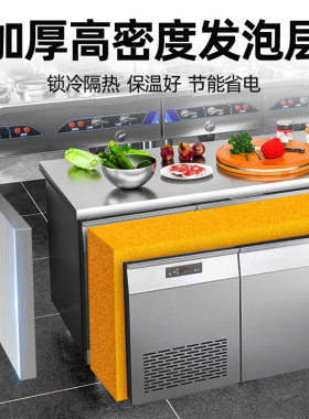 猛世抽屉式冷藏工作台冰柜操作台商用保鲜风冷厨房冰箱不锈钢平冷