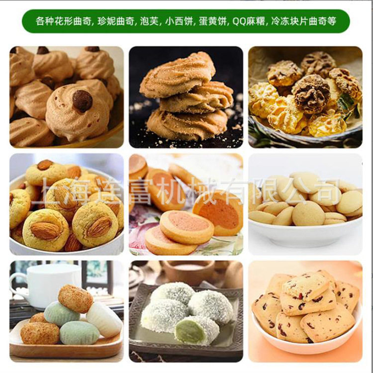 商用多功能珍妮曲奇饼干机 泡芙盖面皮花式饼干切割挤压扭花 直销,淘宝优惠券,粉丝福利购,淘宝优惠卷
